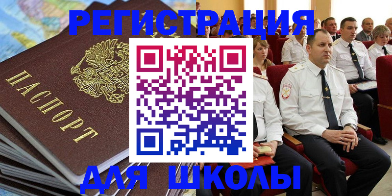 услуги по регистрации по РВП в Новопавловске