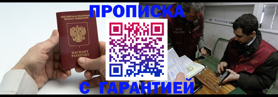 форма № 3 в Новопавловске