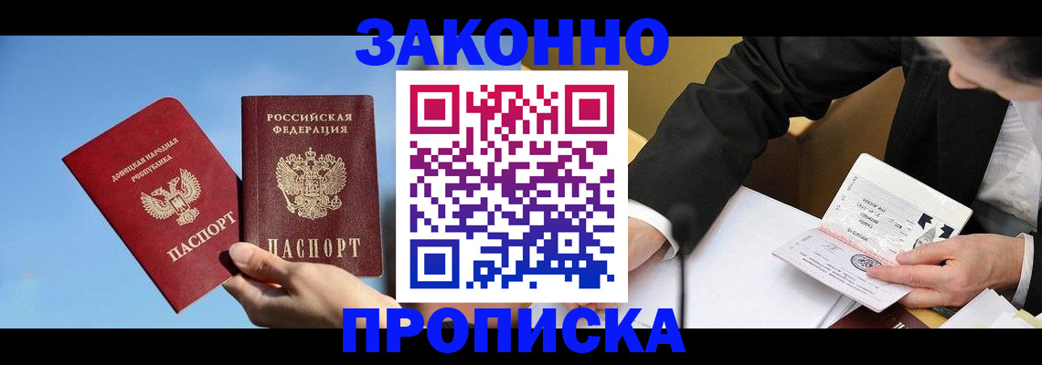 регистрация для дет. сада в Новопавловске